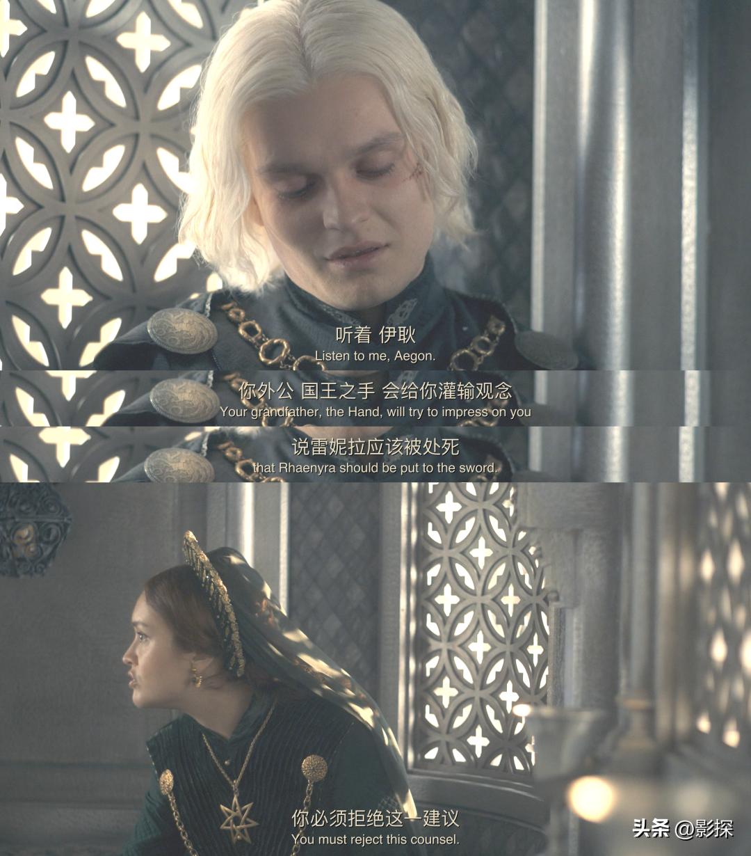 龙之家族两条龙对峙,龙之家族对比权游