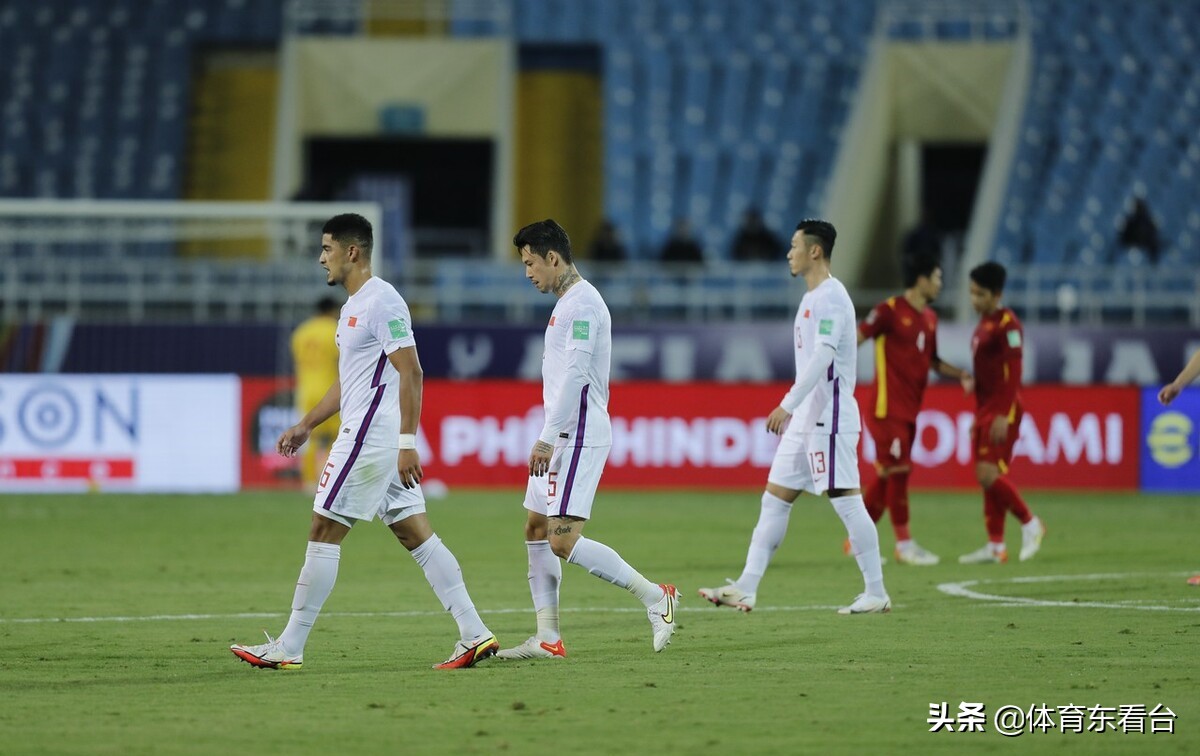 国足1比3负越南明星点评,国足1:3输越南球迷反应