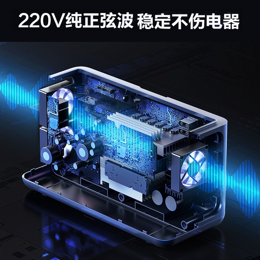 品胜备用电池,品胜1000w储能电源