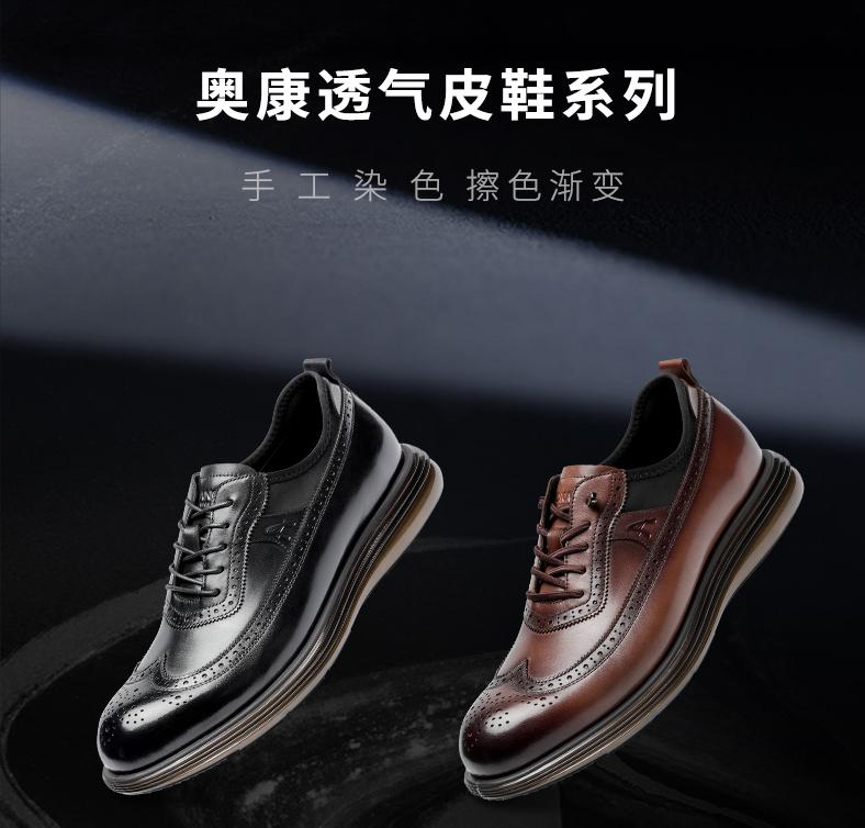 30多岁穿什么男鞋品牌,中年男士穿什么样的鞋好