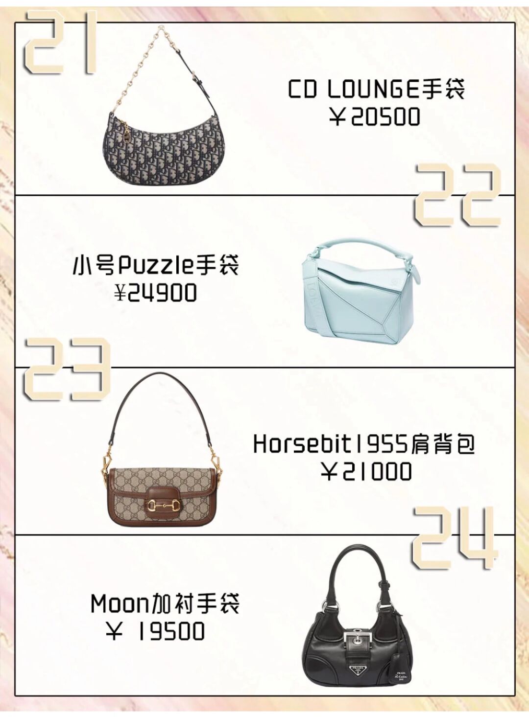 最新好看的包包,最近热门的大牌包包图片