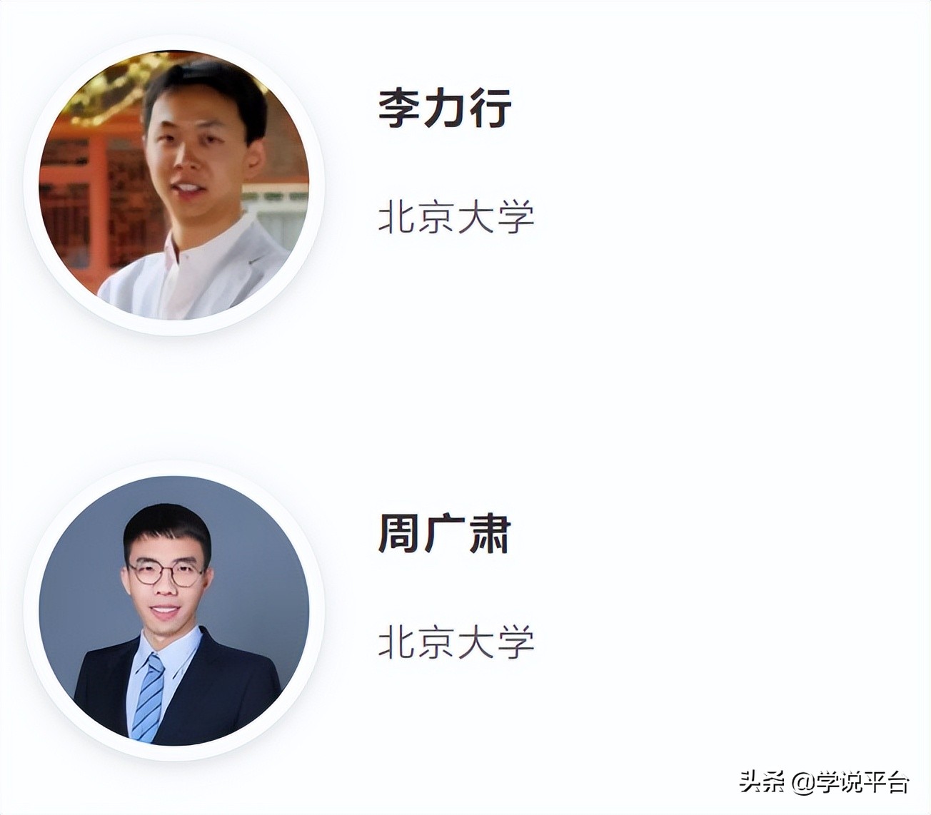 社会调查的数据分析,中国社会状况综合调查数据运用