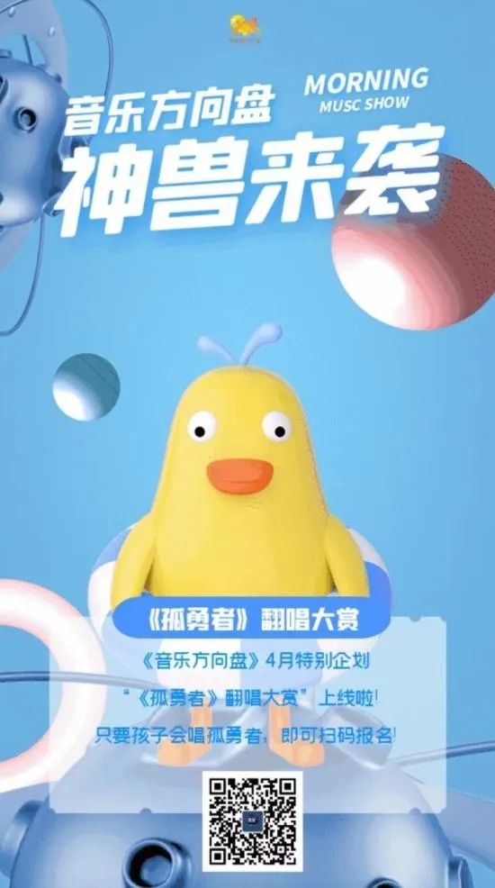 郑州电视台主持人大赛总决赛,郑州广播电视台大学生颁奖