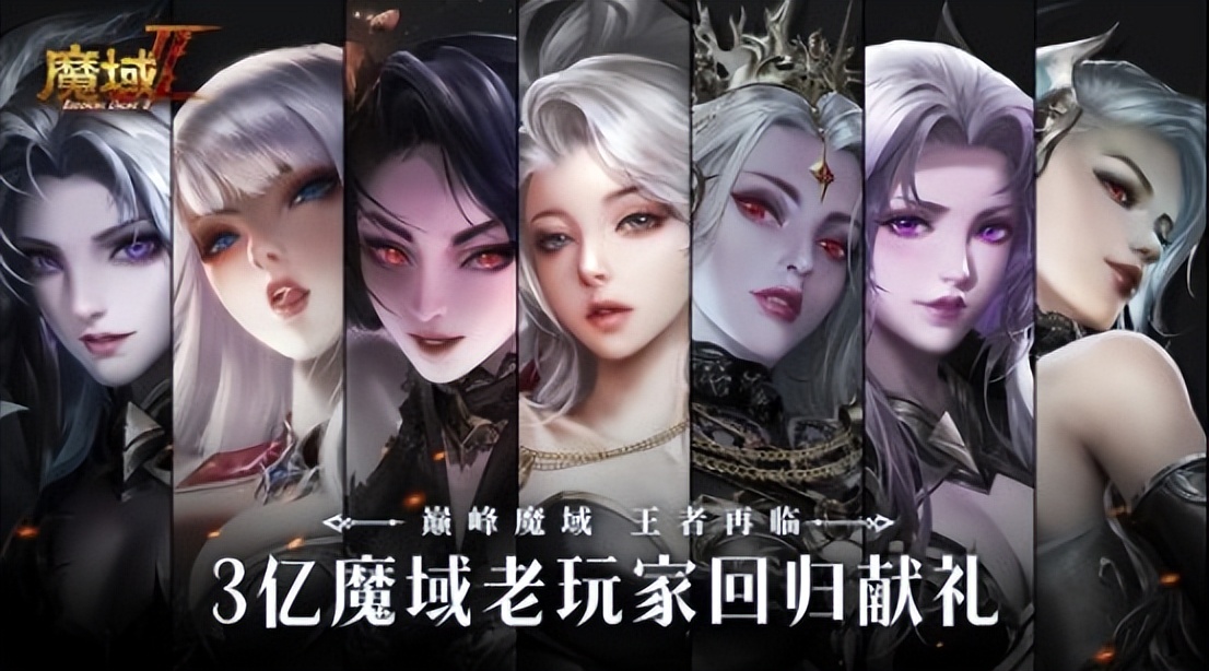 魔域手游2官方正版能搬砖嘛,魔域手游2要怎么搬砖才赚得多