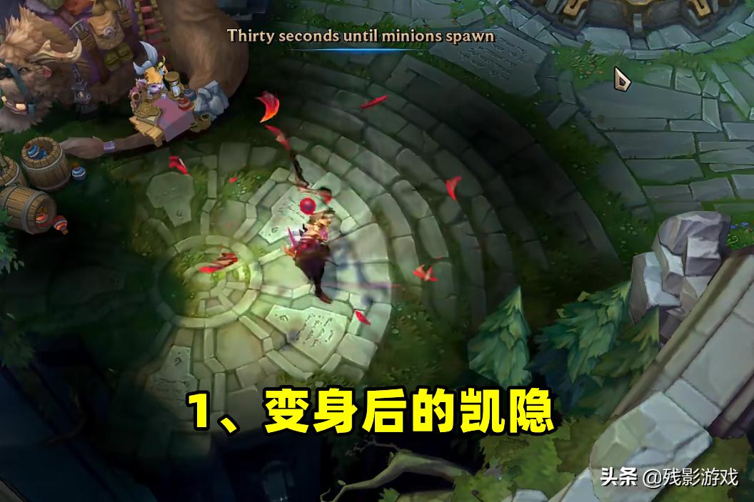 你的电脑没问题！凯隐音效BUG：变身后E入墙内，会出现电流麦杂音