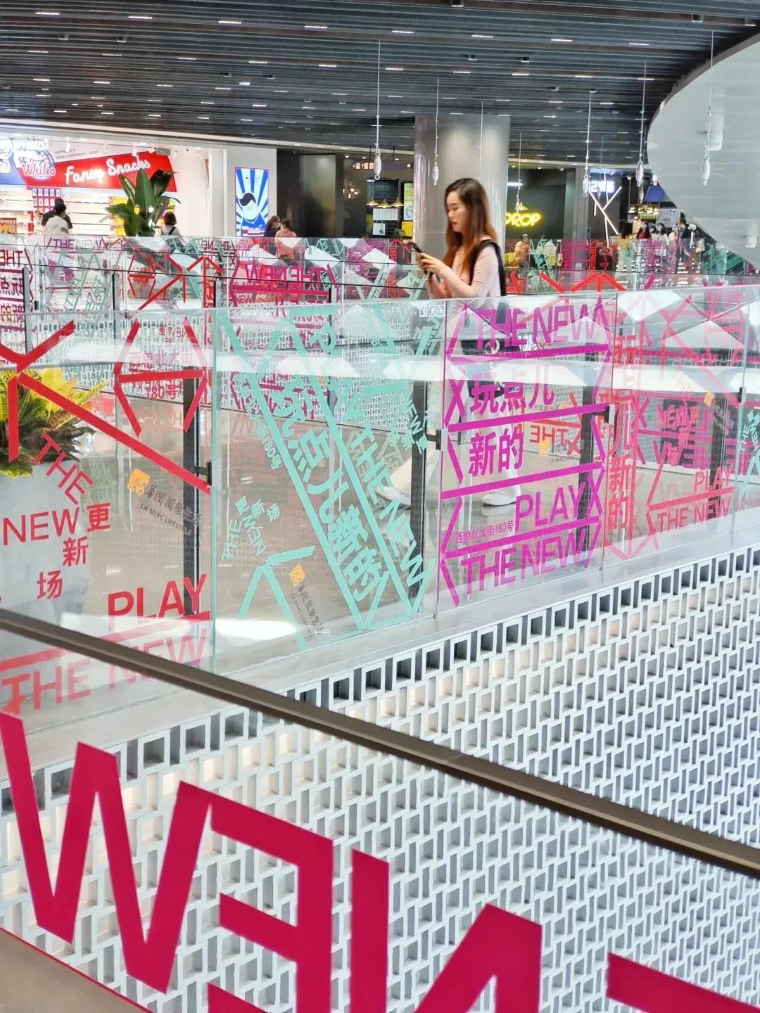 后疫情时代购物中心如何突破招商,后疫情时代年轻人