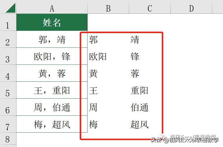 excel在字太多的情况下怎样分列,excel表如何将文字内容分列出来