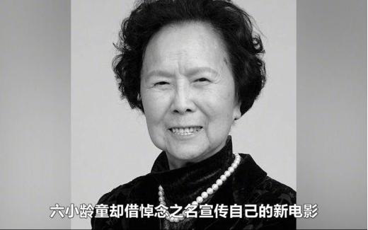 杨洁为何没有换掉六小龄童,杨洁为何没有换掉六小龄童呢