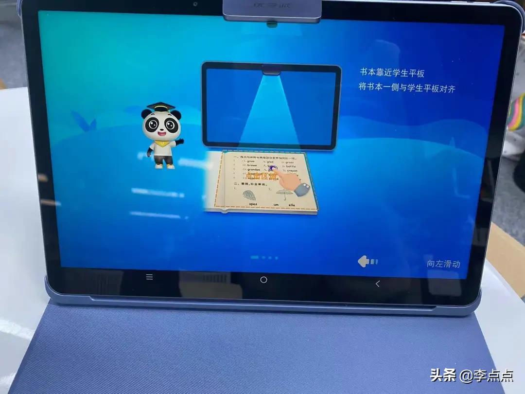 测评哪款学习机比较好,学习机到底买哪一款比较好