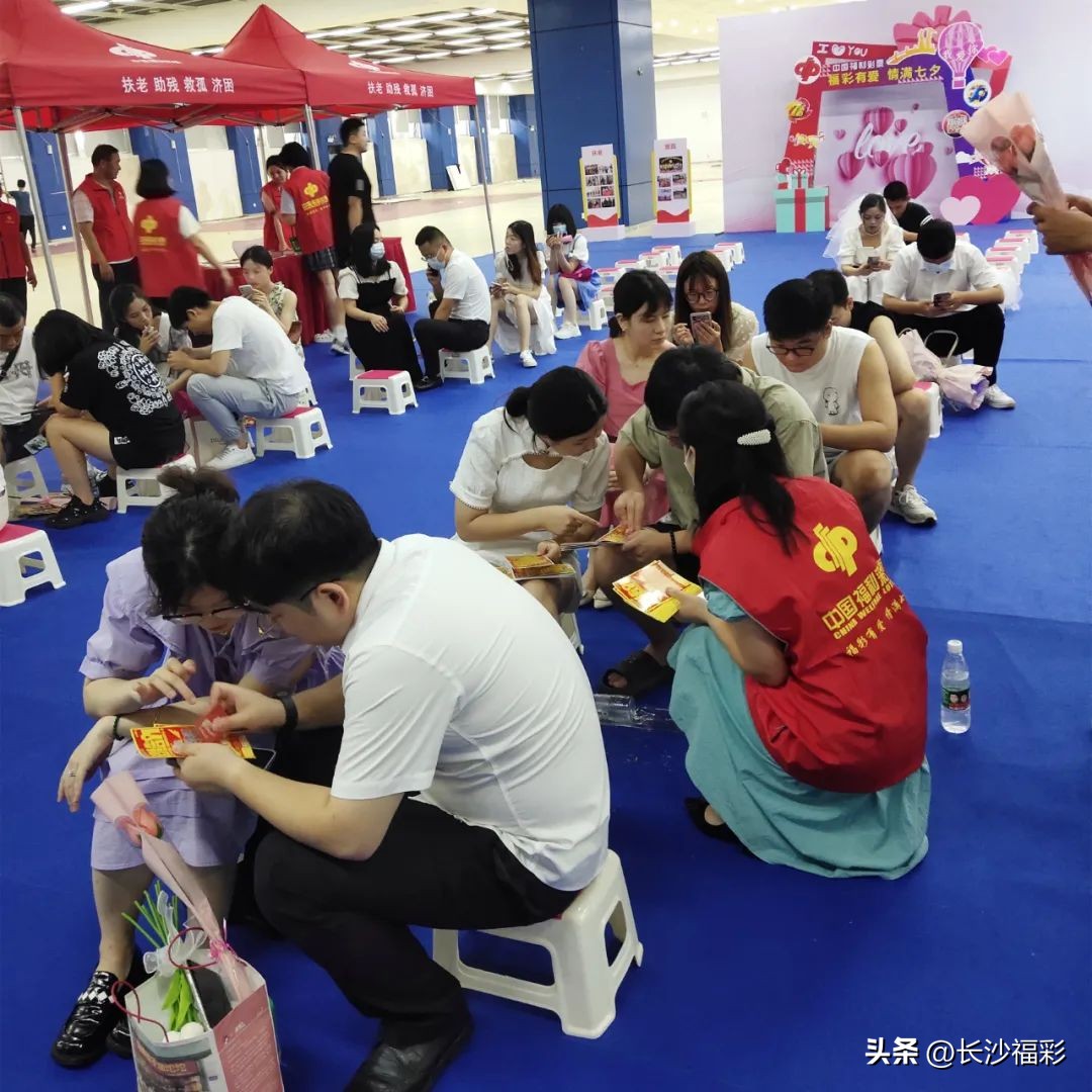 福彩长沙,长沙福彩中心