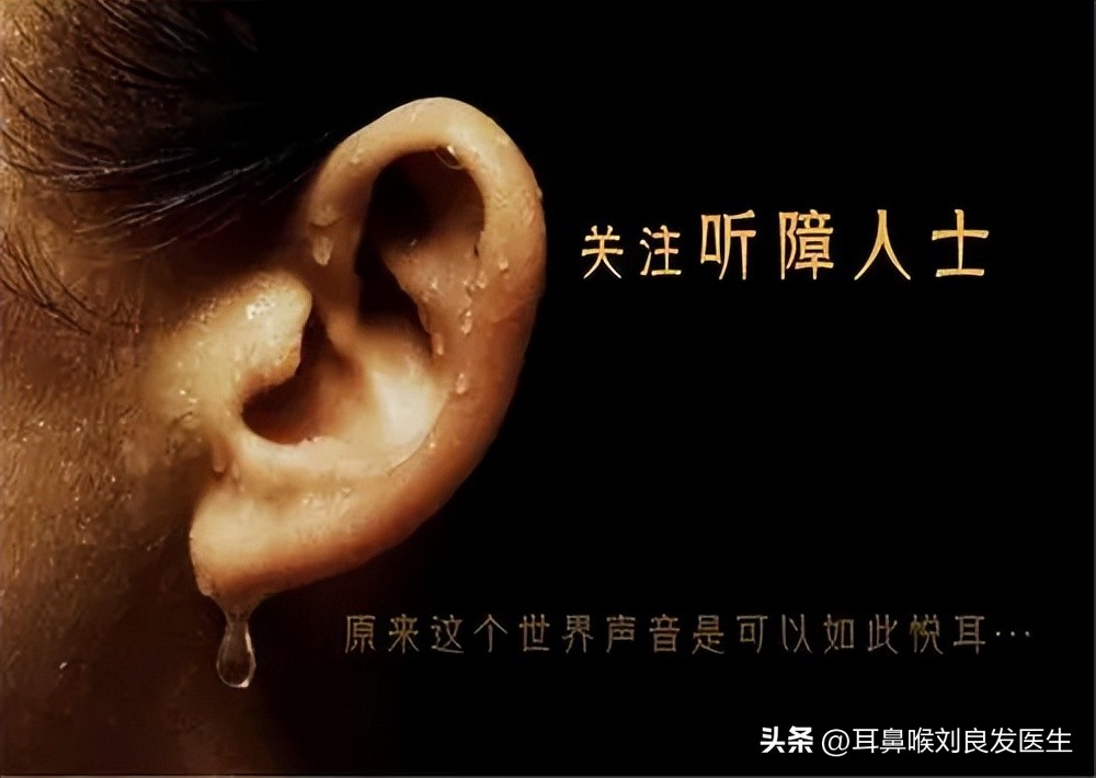 治疗耳鸣耳聋的正确方法,耳鸣耳聋耳痛治疗最好的方法