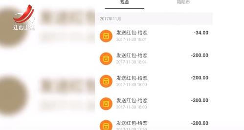 南京一男子网恋被骗17万判几年,网恋被骗27万真实案例