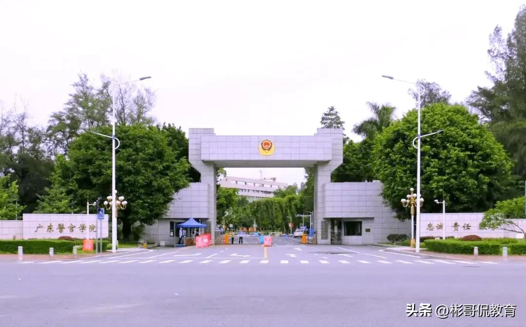 广东警官学院公安专业什么样,广东警官学院公安专业选科要求