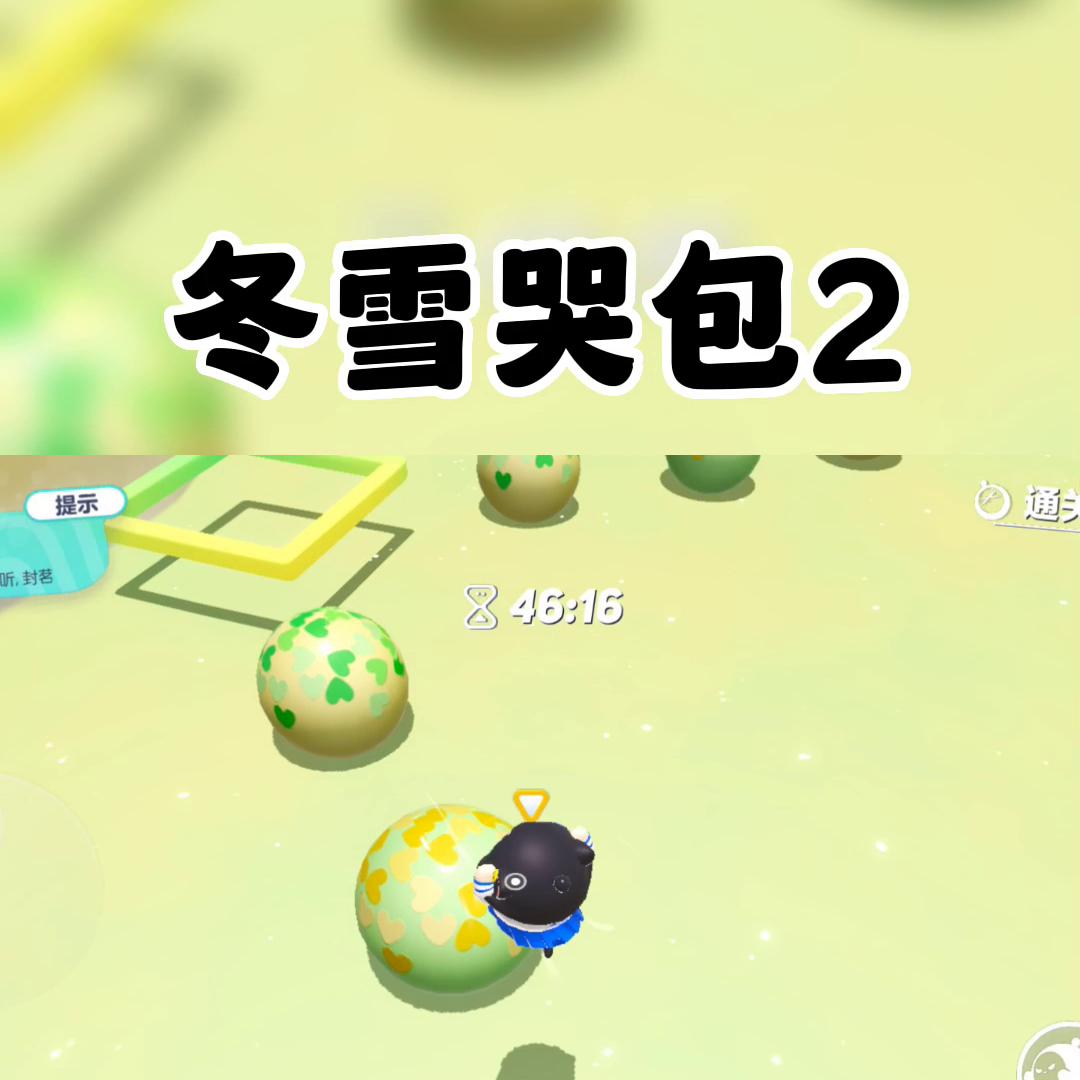 宋朗陈实林冬雪小说免费阅读,冬日哭包小说