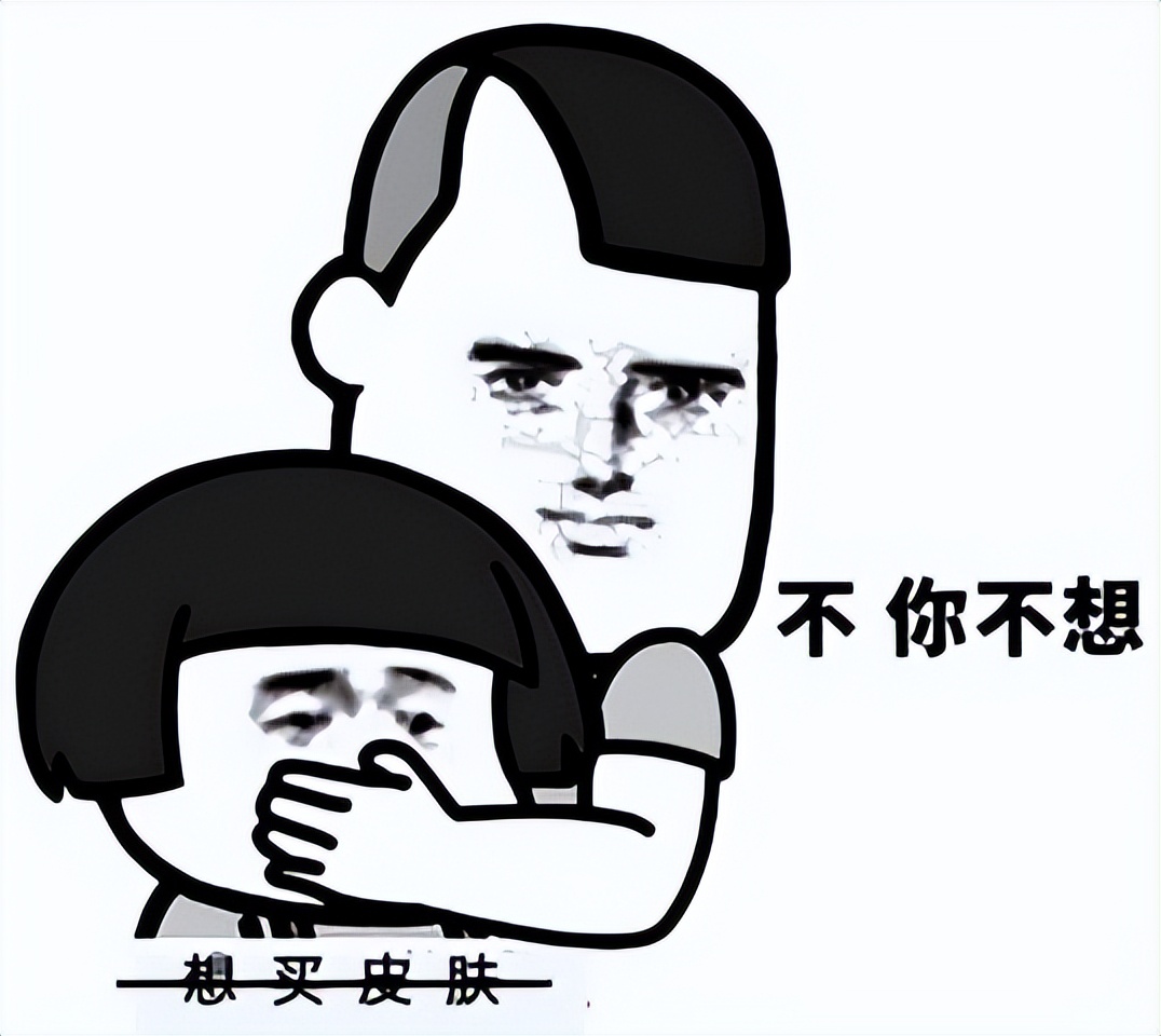 警惕赠送游戏皮肤诈骗,未成年人被别人欺骗送游戏装备