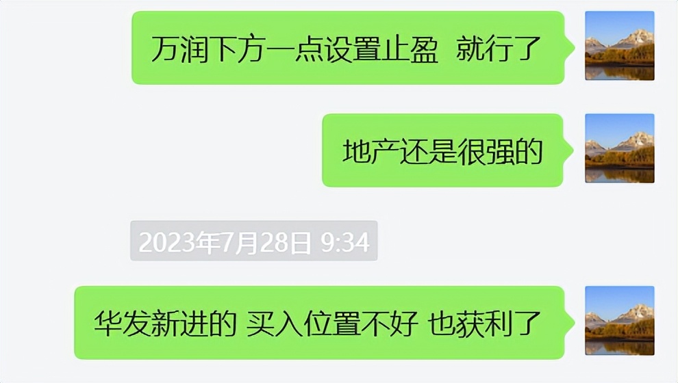 明日股市分析及热点股,明日关注妖股