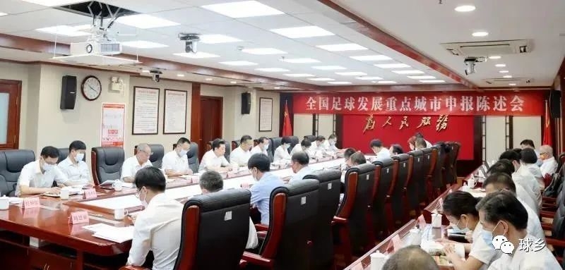 姊呭窞瓒崇悆鍙戝睍璁″垝鍦ㄥ摢涓捐,姊呭窞澶у姏鍙戝睍瓒崇悆