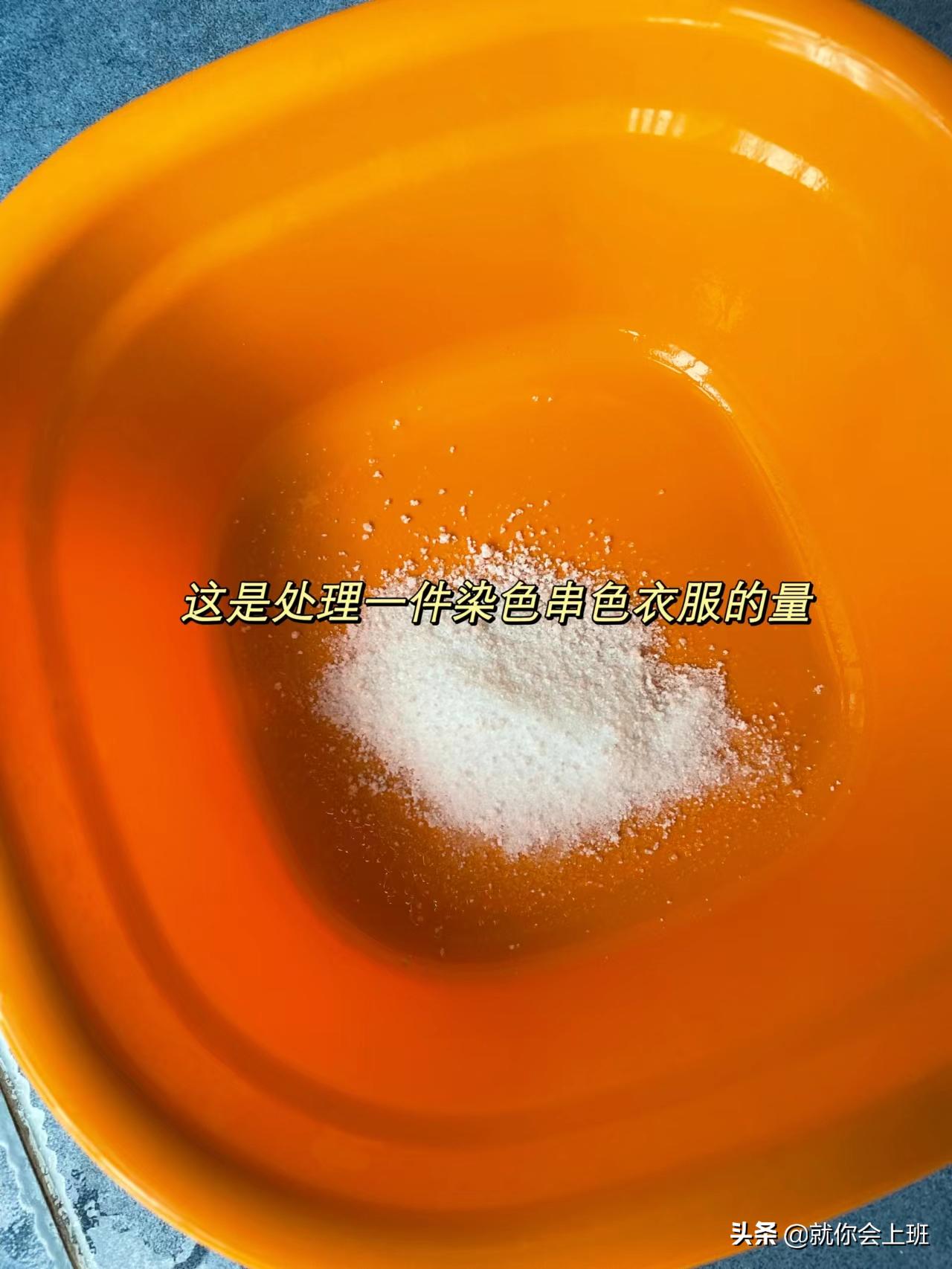 衣服部位染色用84能去掉吗,衣服染色用84可以洗掉吗