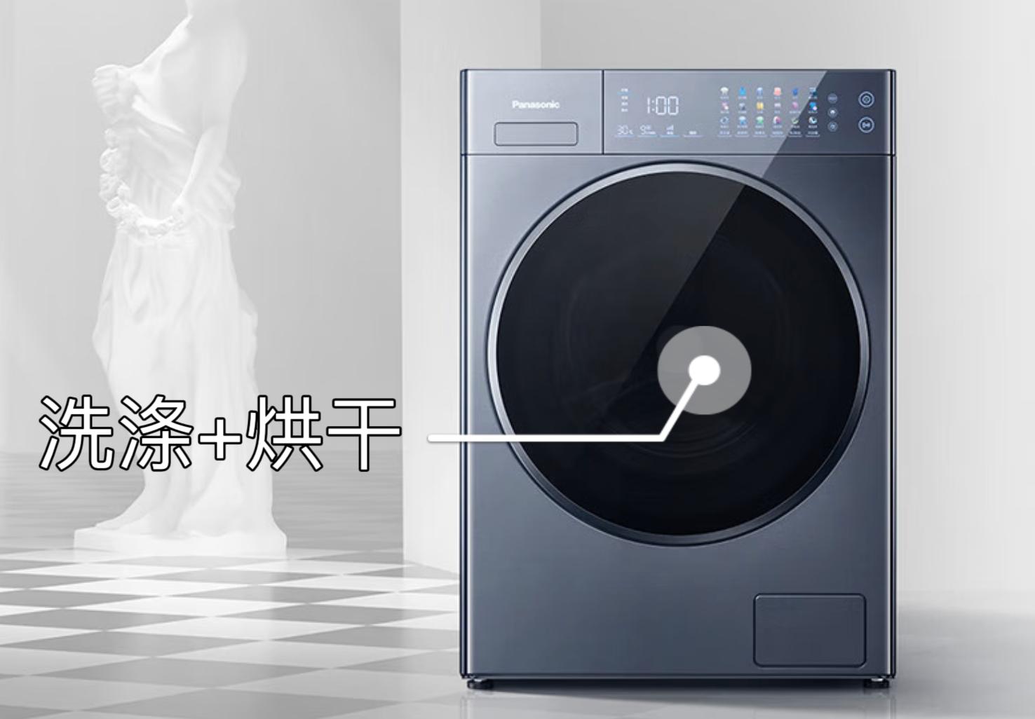 海尔eg100mate2s洗烘一体机怎么样,洗烘一体机选购的建议