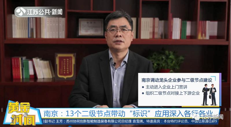 二维码、条形码、射频标签…如何让这些标识“讲普通话”？丨黄金时间