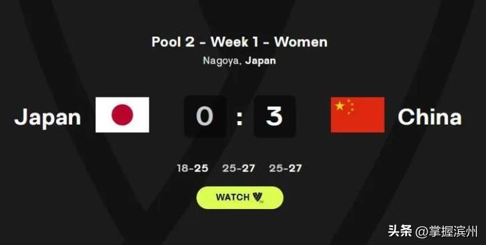 中国女排3-0战胜日本女排,亚运会中国女排3:0完胜日本队