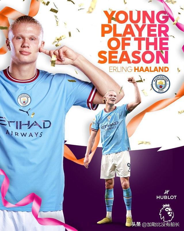 盘点22/23赛季英超六笔超值引援交易