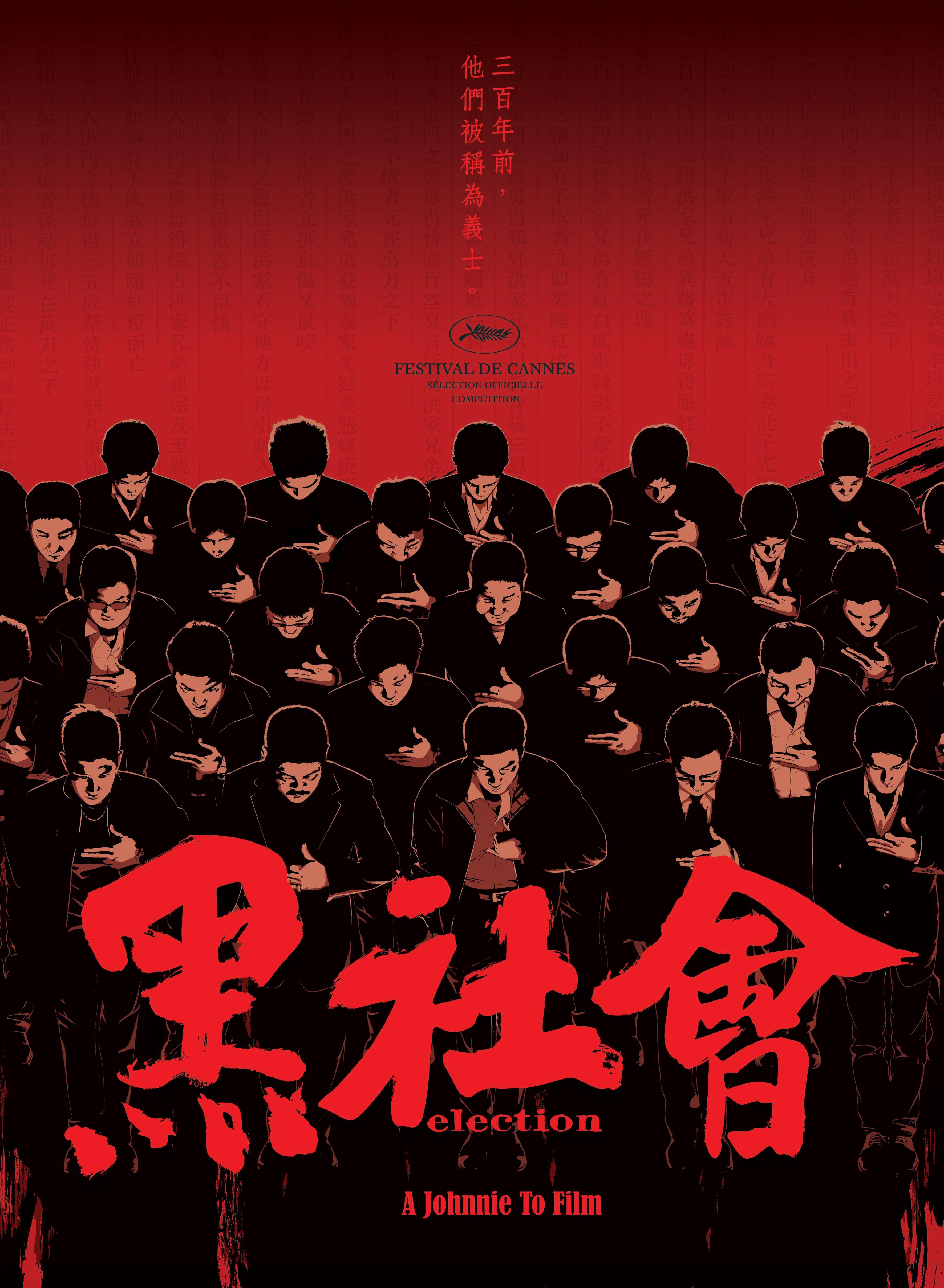 “三姓家奴”马德，身为新义安成员不给向华胜面子，晚年极其凄惨