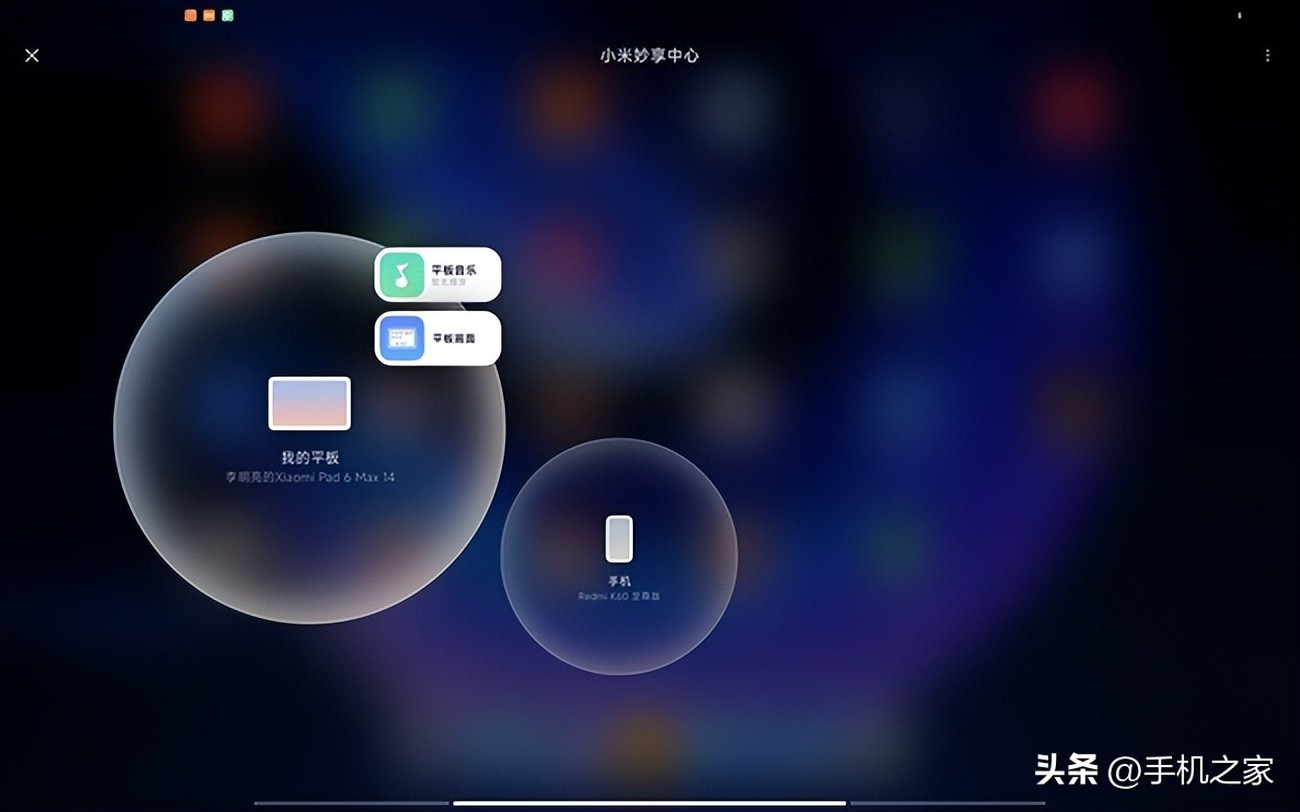 小米平板6maxpc级应用有哪些,小米平板6max14英寸测评