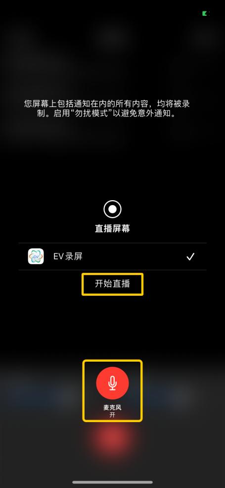 苹果手机哪个录音软件能内录声音,苹果手机电话录音用哪个软件好