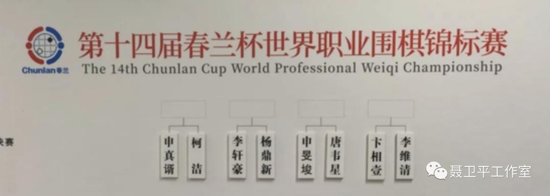 最新全国女子围棋锦标赛,2021年女子围棋赛事