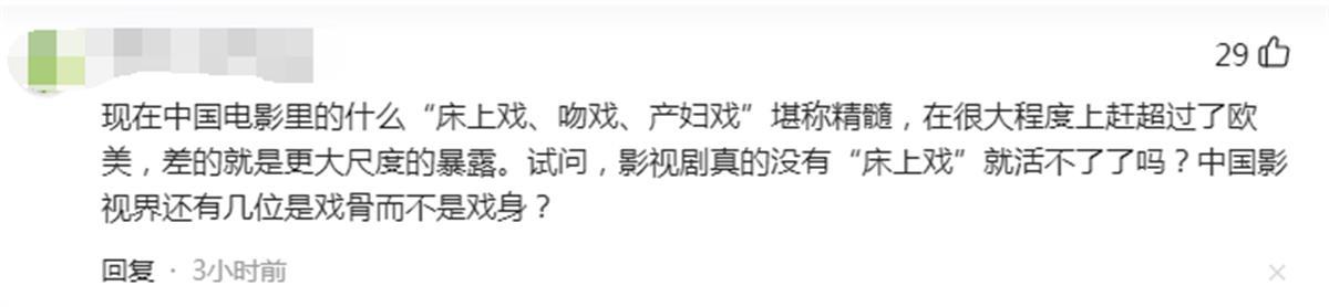 1天4个瓜,泼水节变流氓节,床戏尺度大引热议,世纪婚礼,都是大瓜