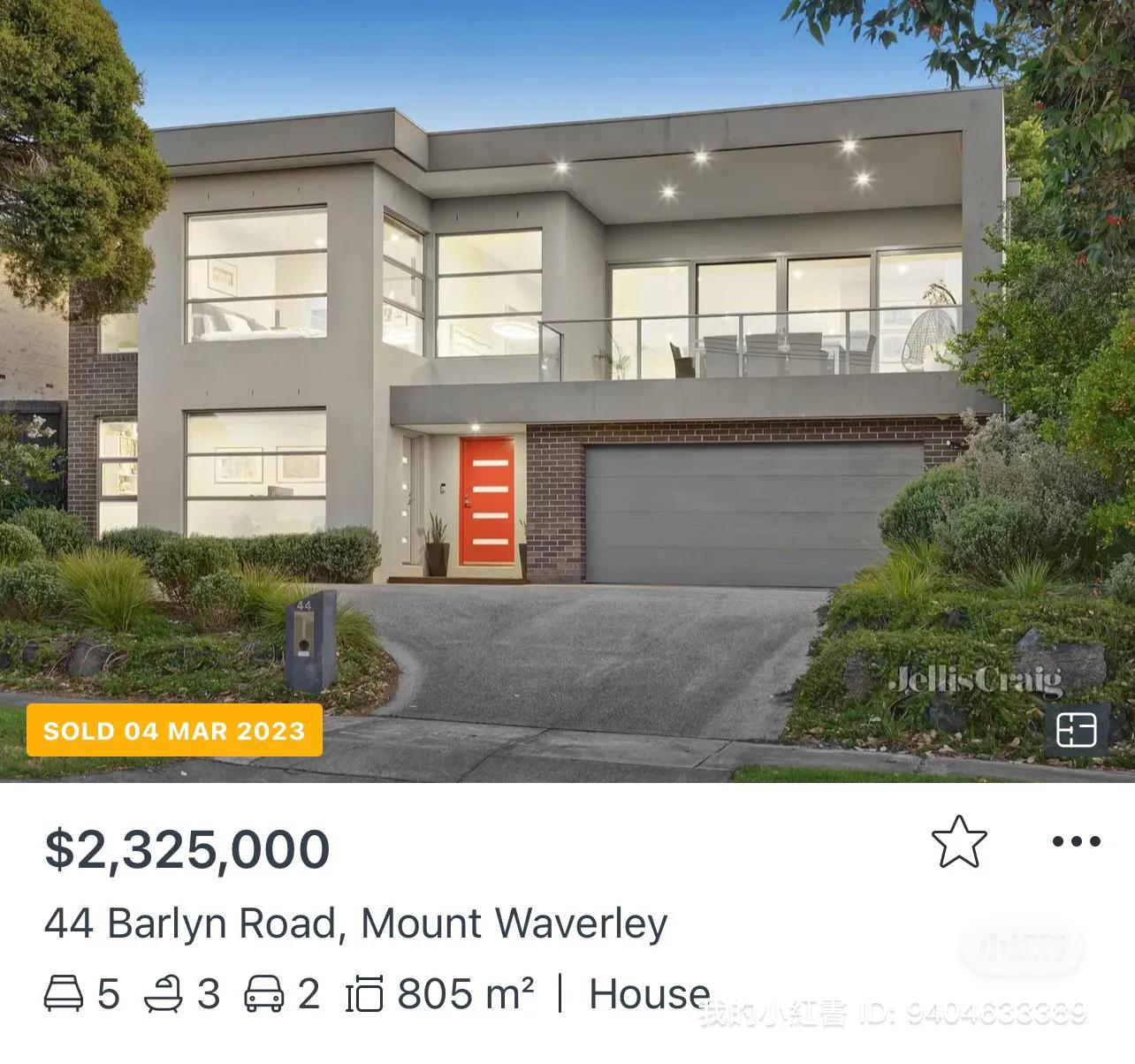 墨尔本700万买房,墨尔本的房子值得买吗