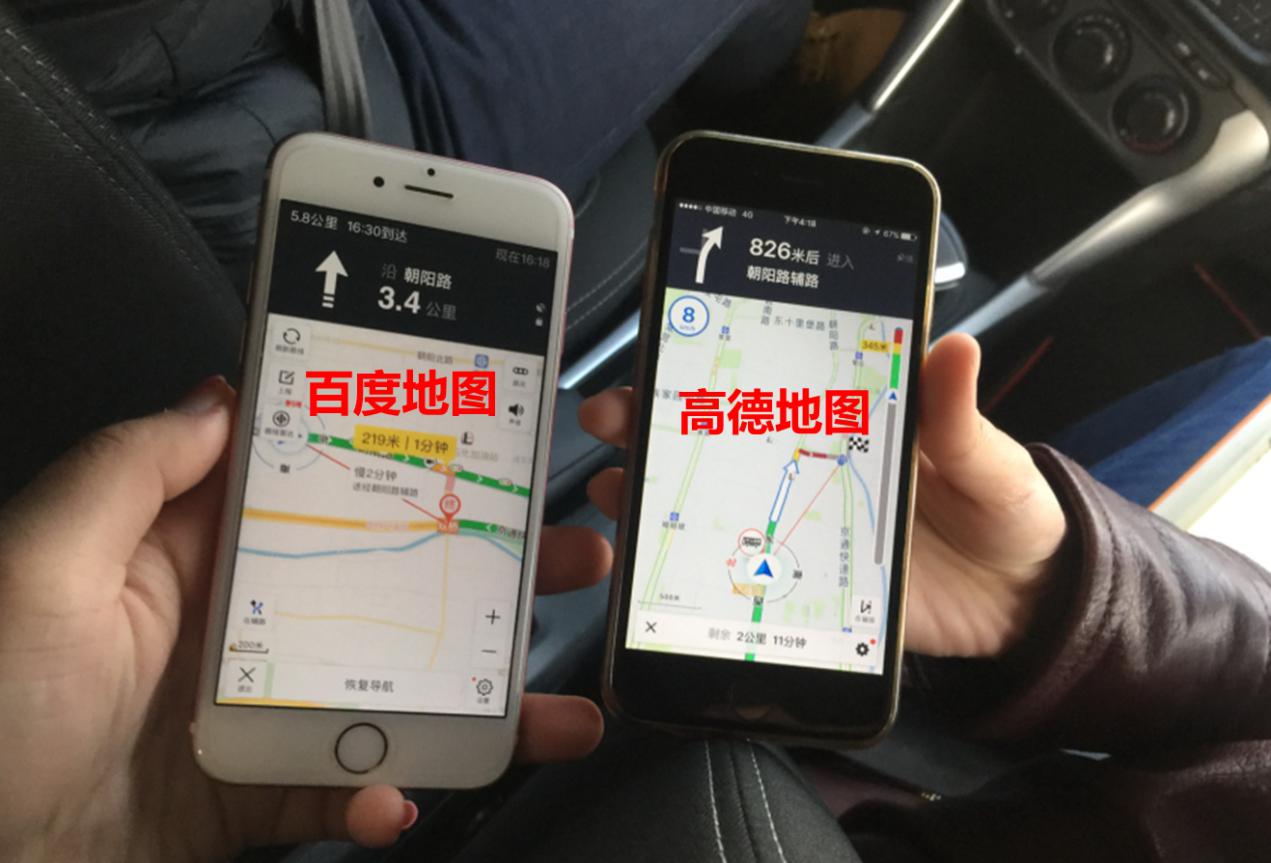 百度和高德地图哪个开车导航好用,百度和高德谁的路况更准