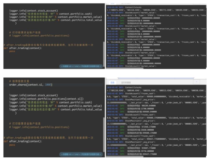 用python做量化交易策略,利用python选股票