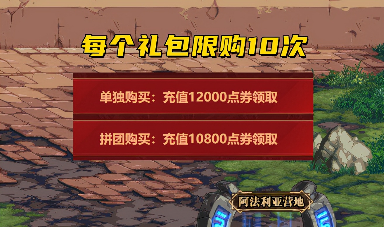 dnf21日周年庆13强化券,dnf19号到21号升级券活动