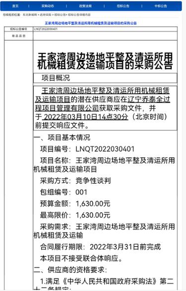 浑南东湖国际体育中心,沈阳东湖国际体育中心