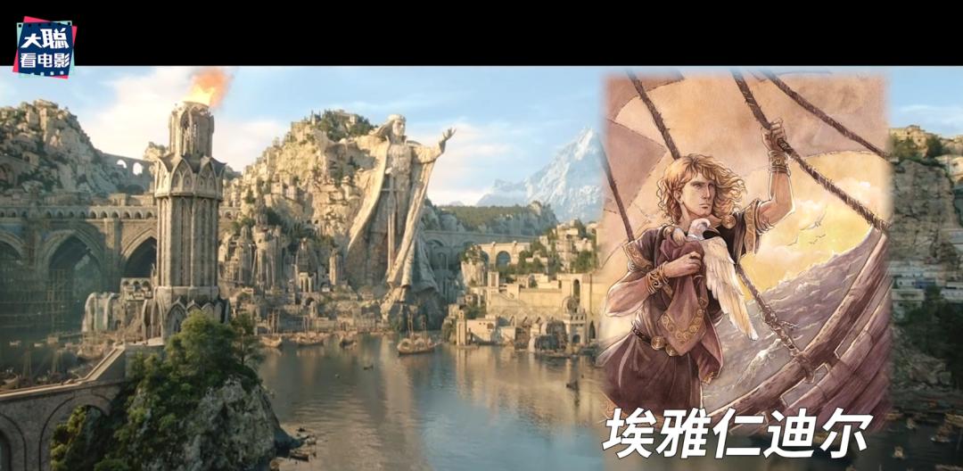 《指环王力量之戒》第3集解析！精灵优雅不再！黑暗降临努门诺尔