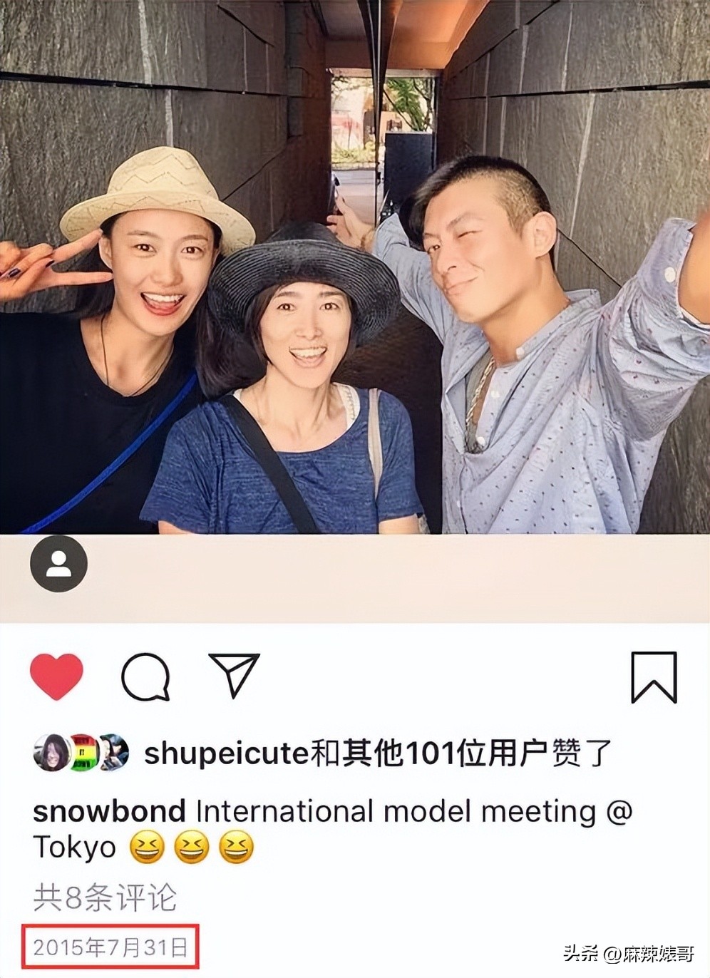 网红Naomi这3000字的小作文看得我脸红，没有羞耻心是真可怕啊