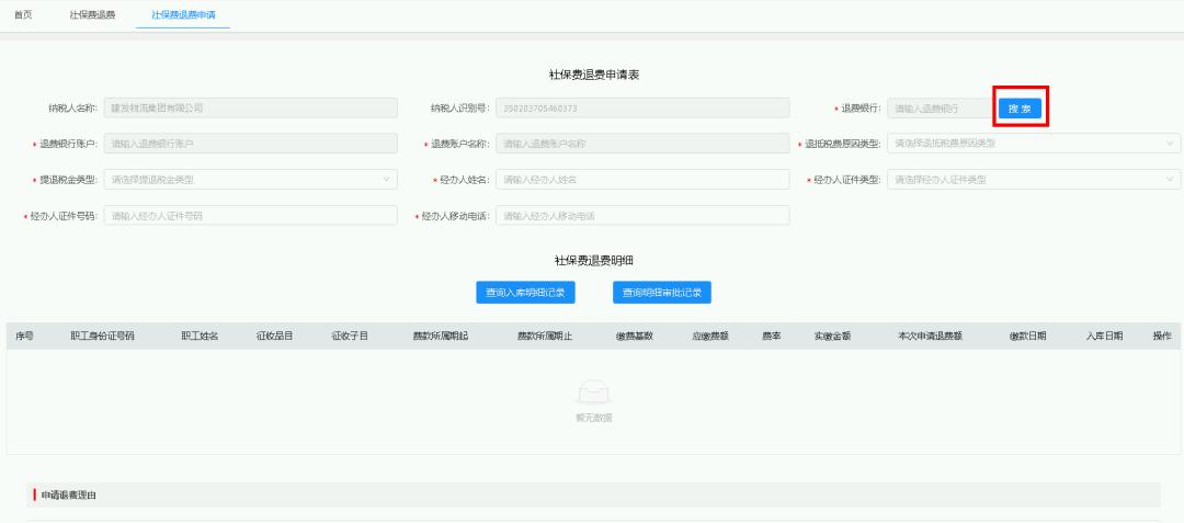 厂里离职了社保自己交要什么手续,未办理离职手续社保可以转移吗