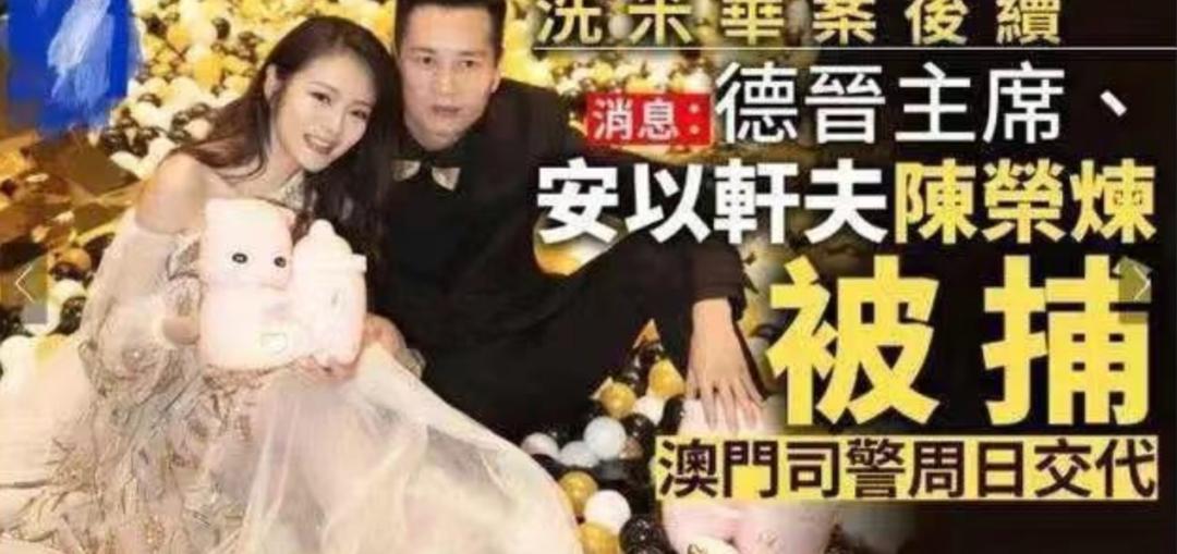 艾小羊：安以轩嫁错人就该死吧