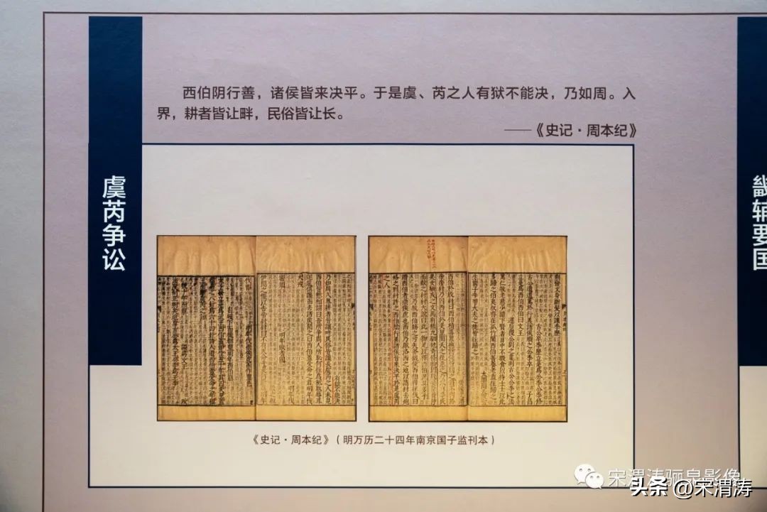 宋渭涛拍摄的照片,宋渭涛手机摄影