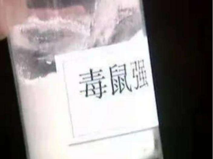 1999年山东一小贩卖毒冰棍，12个孩子无辜死亡，真凶逃亡15年被抓