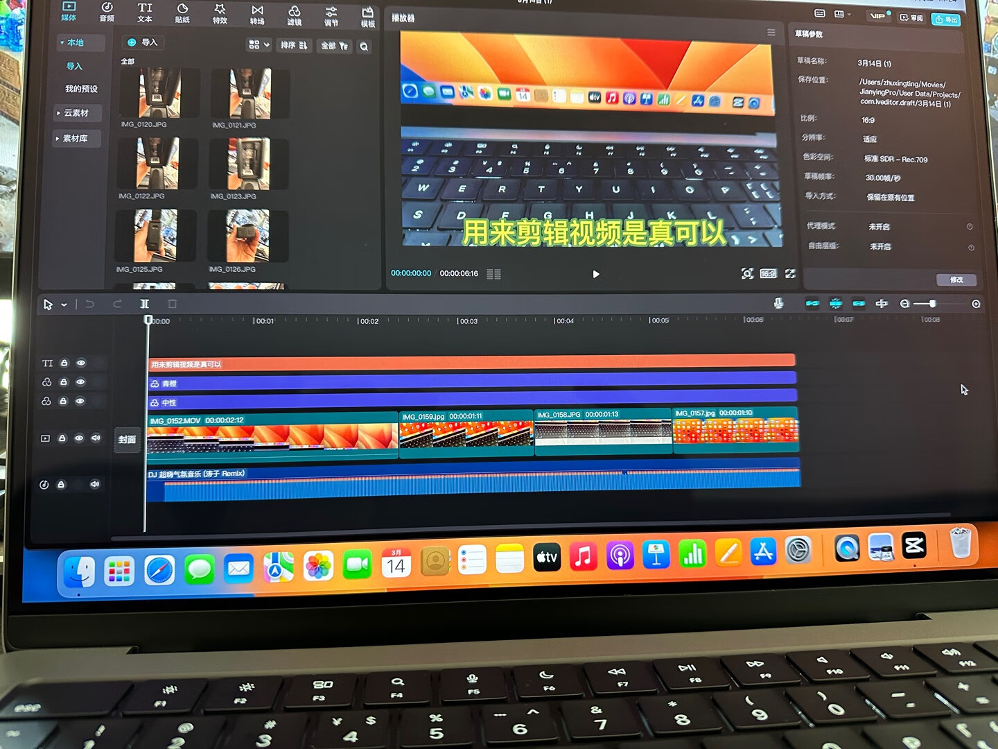 如何选择最好最适合你的MacBook,小白怎么选苹果笔记本