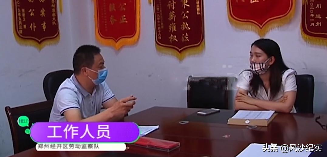 女员工怀孕被公司辞退后续,女员工怀孕能开除吗