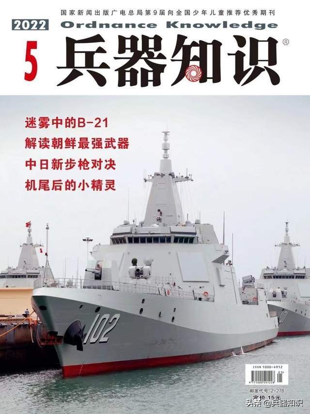 澳大利亚将采购MH-60R和AH-64E直升机