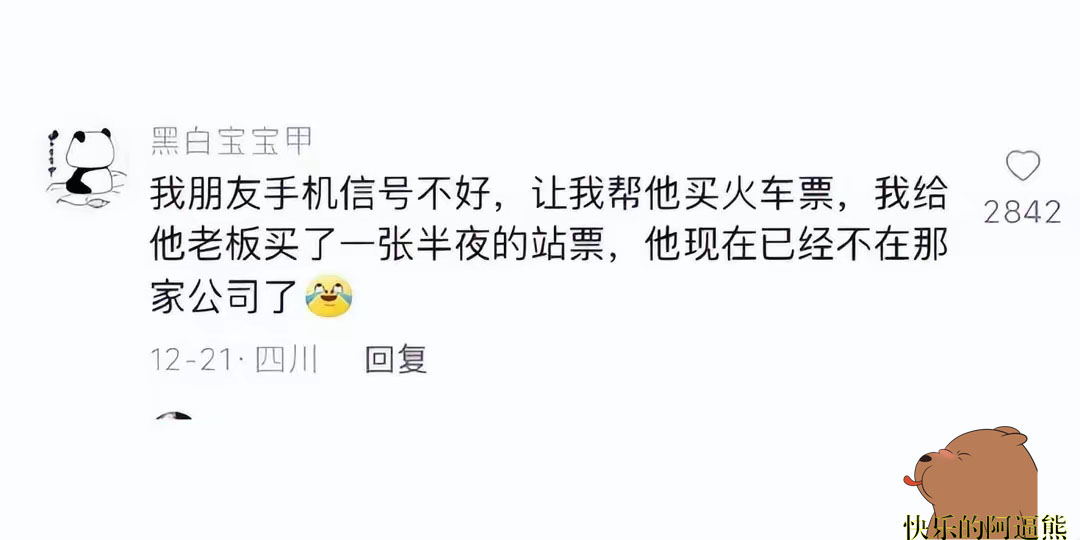 幽默笑话图片句子简短霸气,幽默搞笑话语简短霸气图片