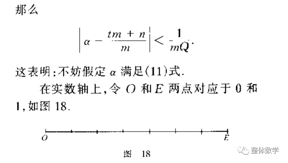 必修一数学实数讲解,数学必修一课本知识点