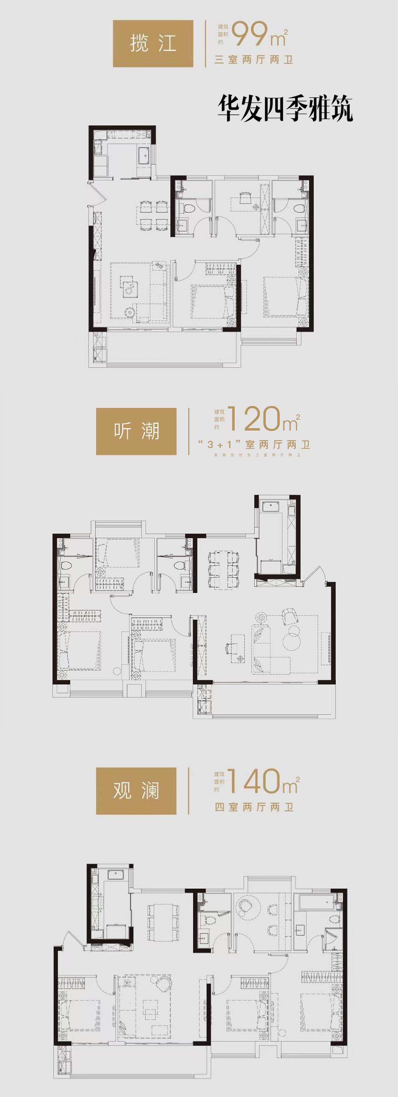 实地踩盘视频教程,南京看房燕子矶
