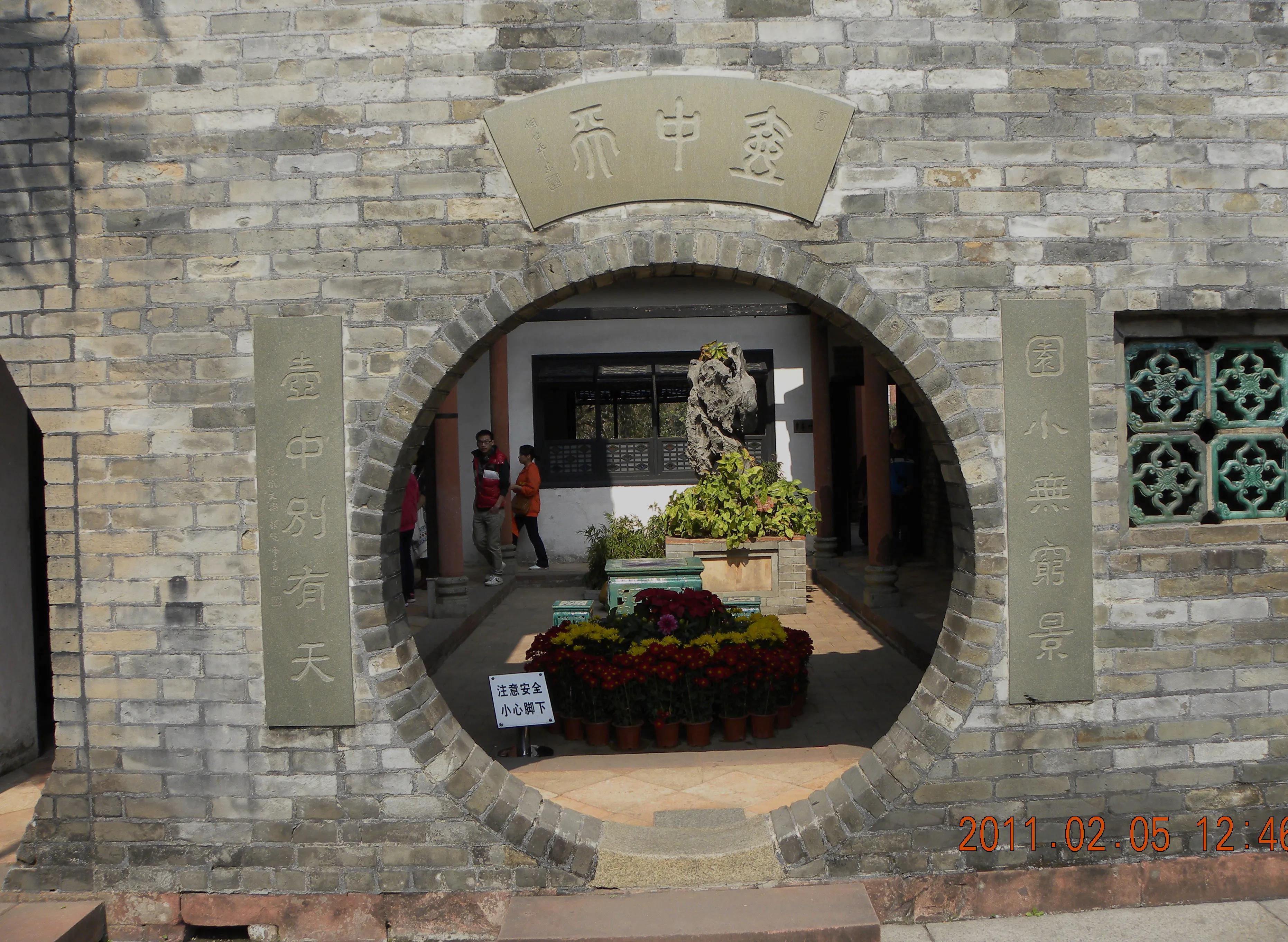 东莞岭南四大名园,东莞四大名园是哪个园