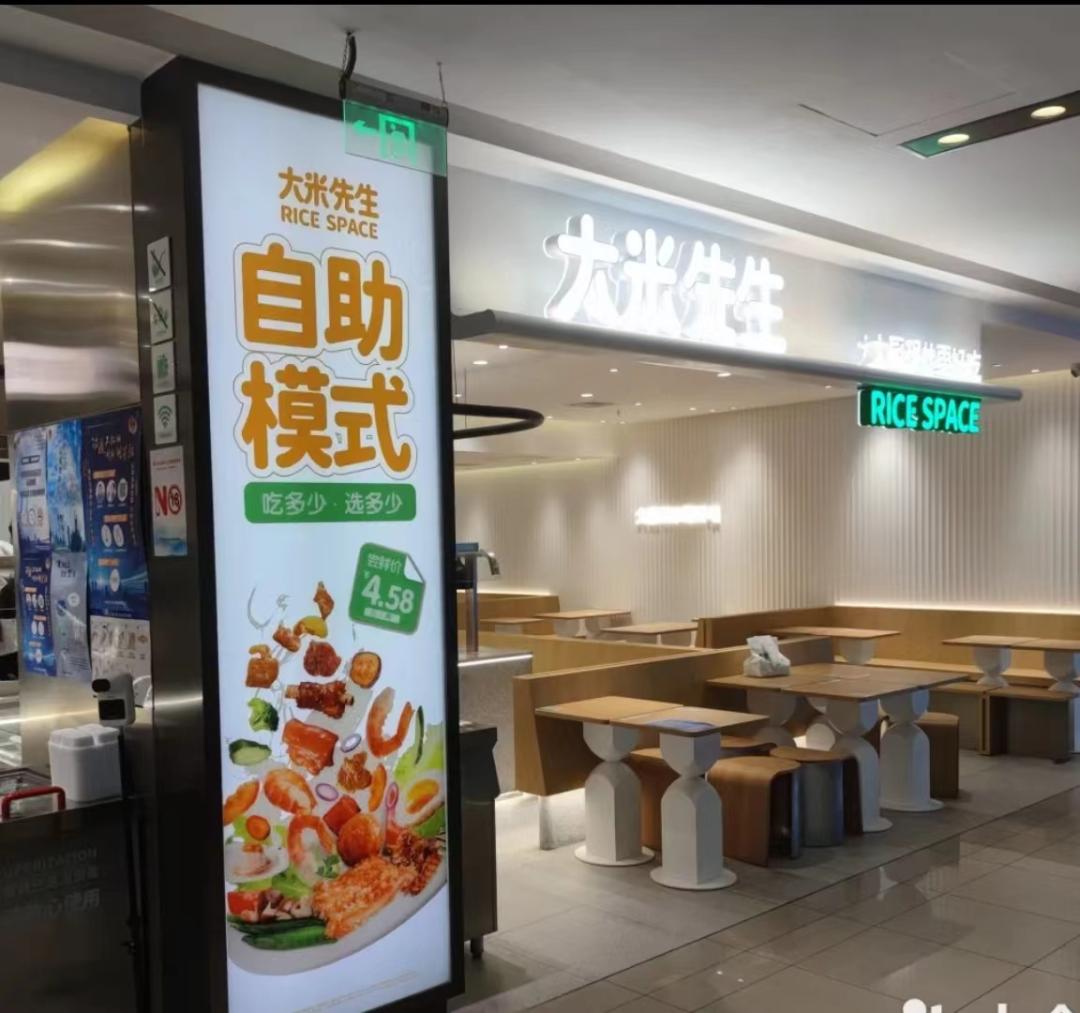 老乡鸡新品完整版,老乡鸡试水自选称重快餐模式